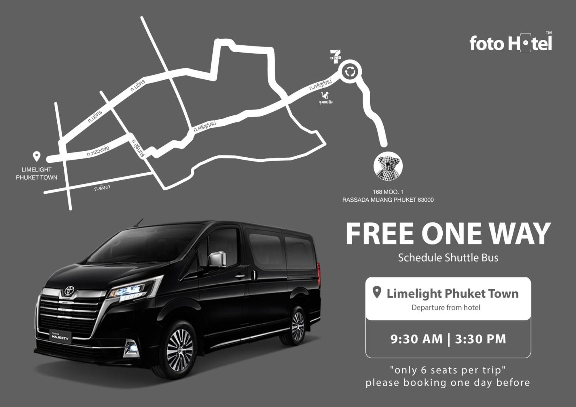 포토 호텔 푸켓  푸껫 외부 사진 Free shuttle bus